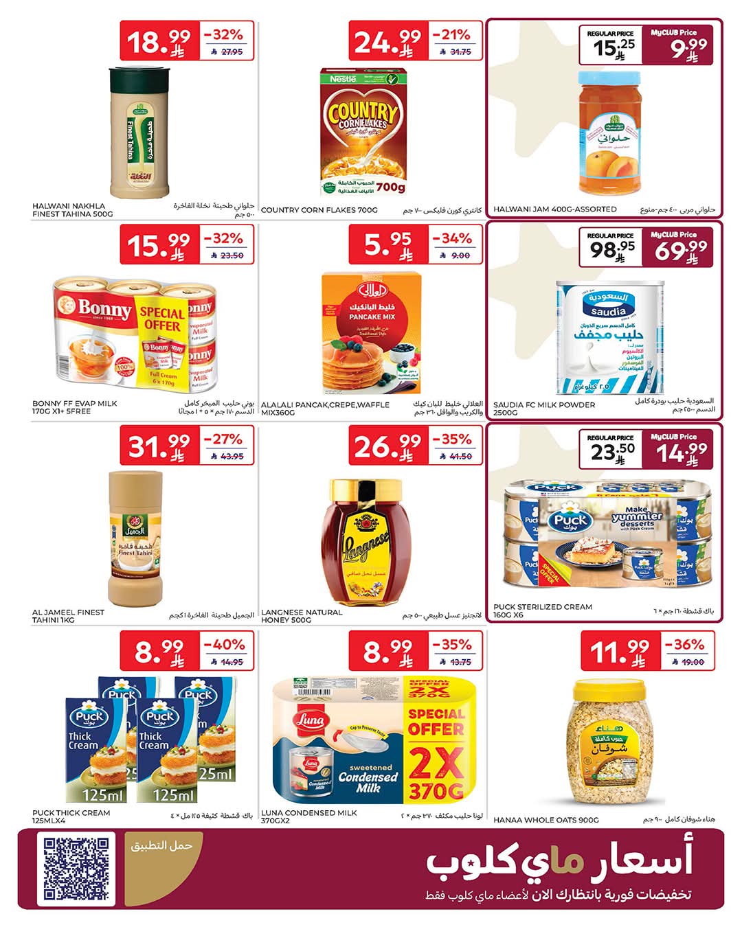 FB IMG 1770787583101