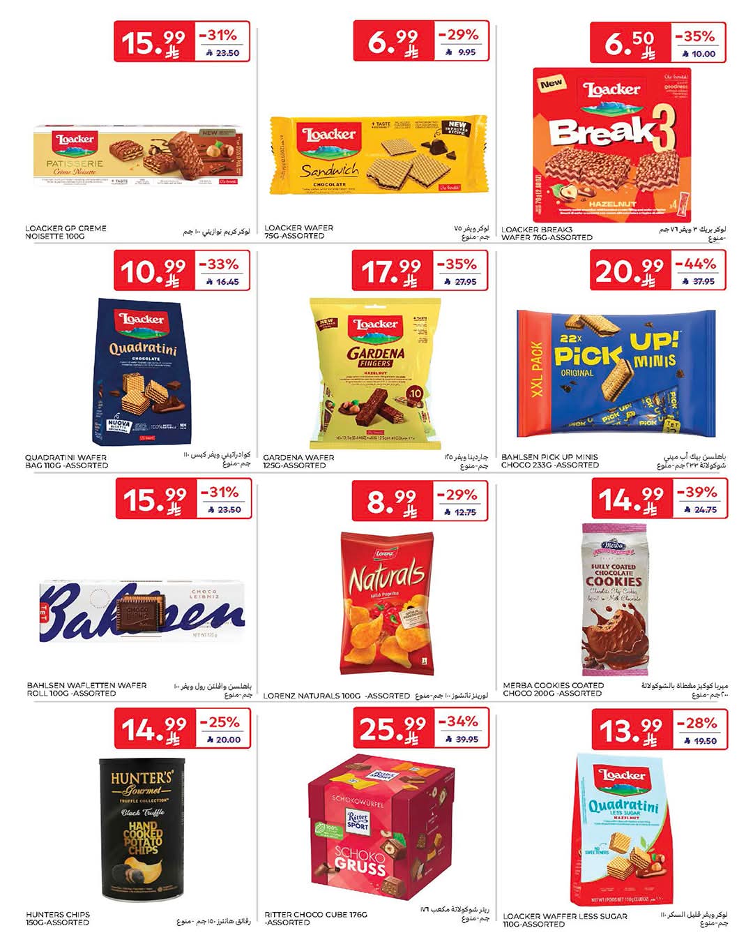 FB IMG 1770787599271