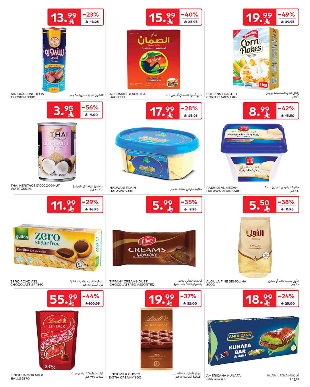 FB IMG 1770787596670