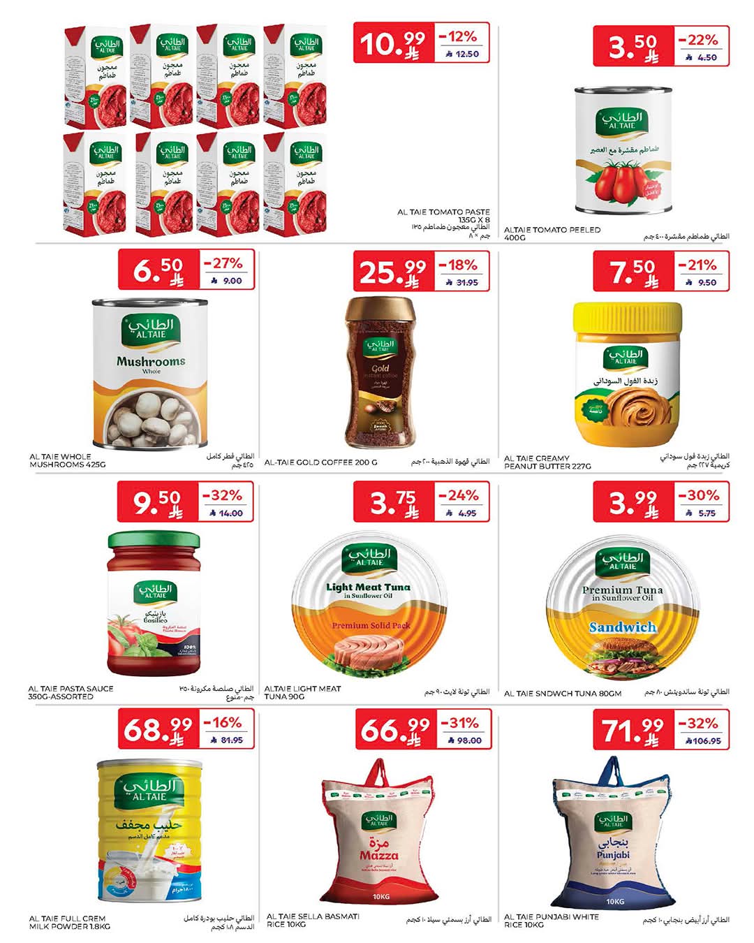 FB IMG 1770787588577