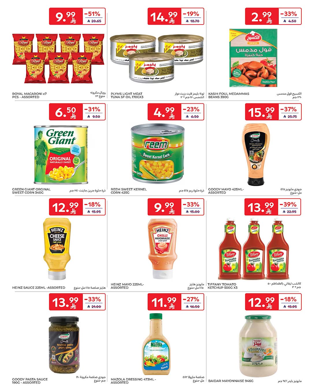 FB IMG 1770787589923