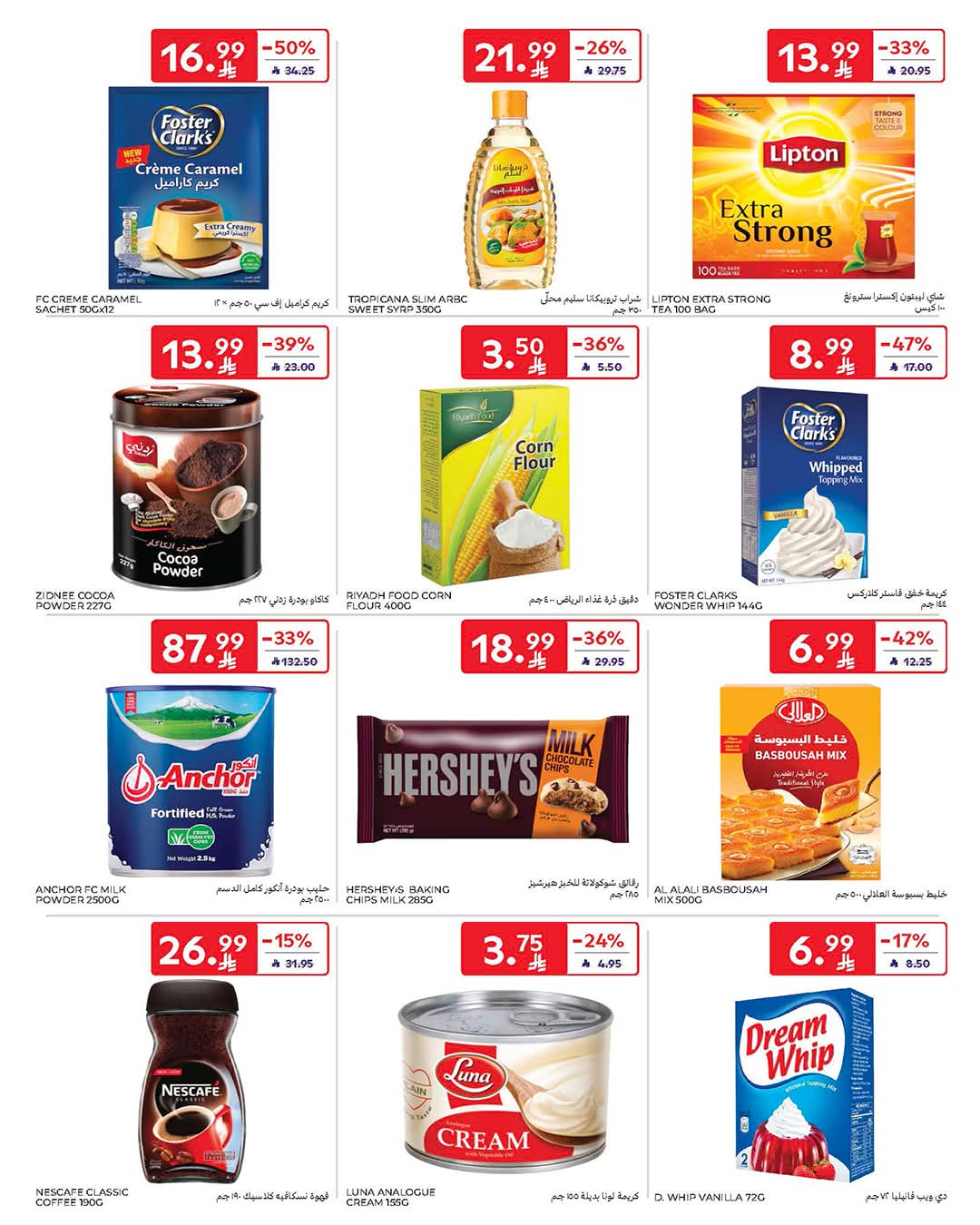 FB IMG 1770787593978