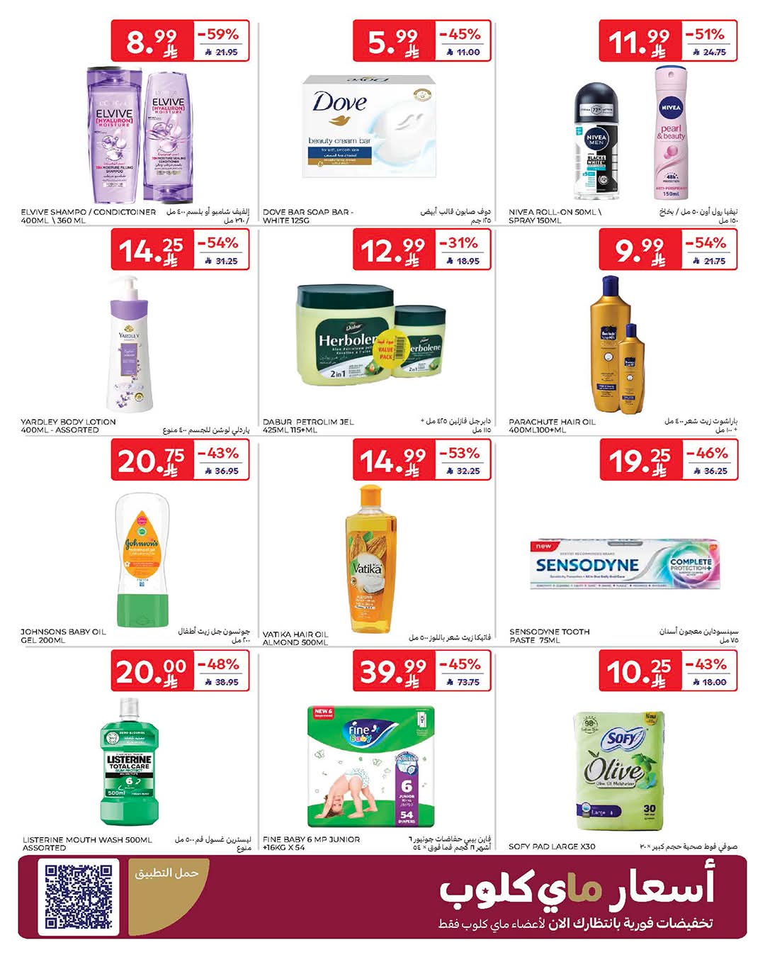 FB IMG 1770787609541