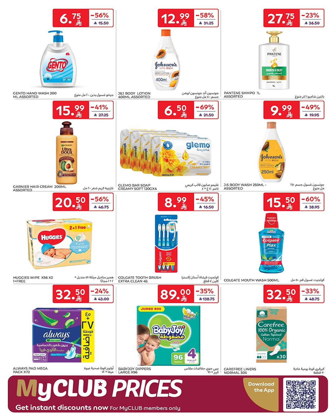 FB IMG 1770787611147