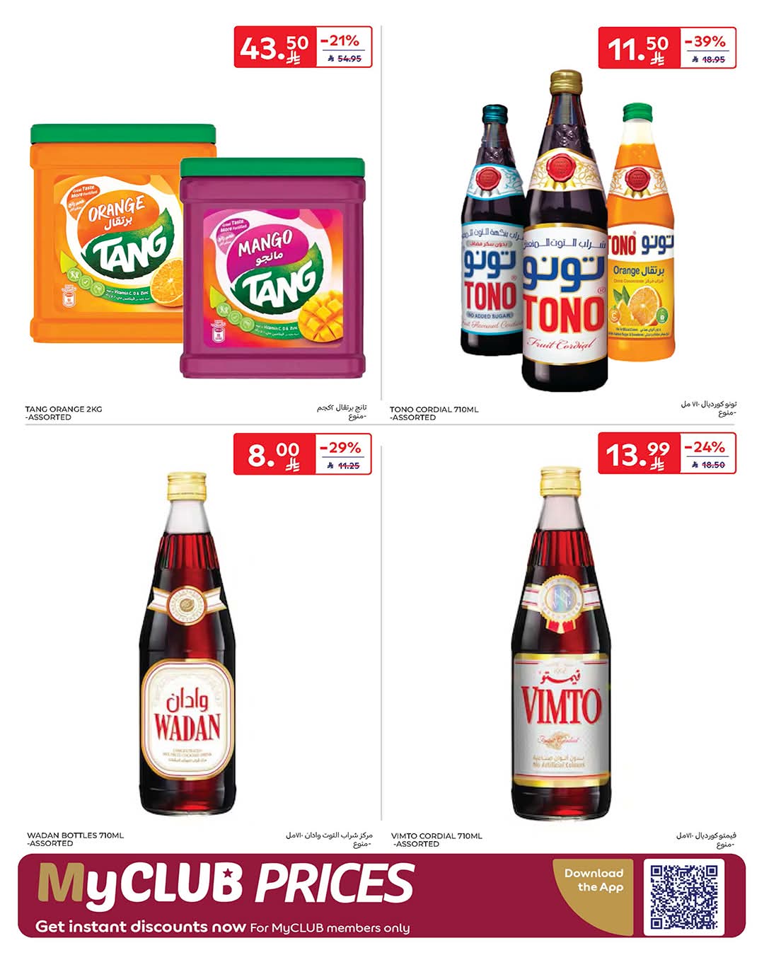 FB IMG 1770787604404