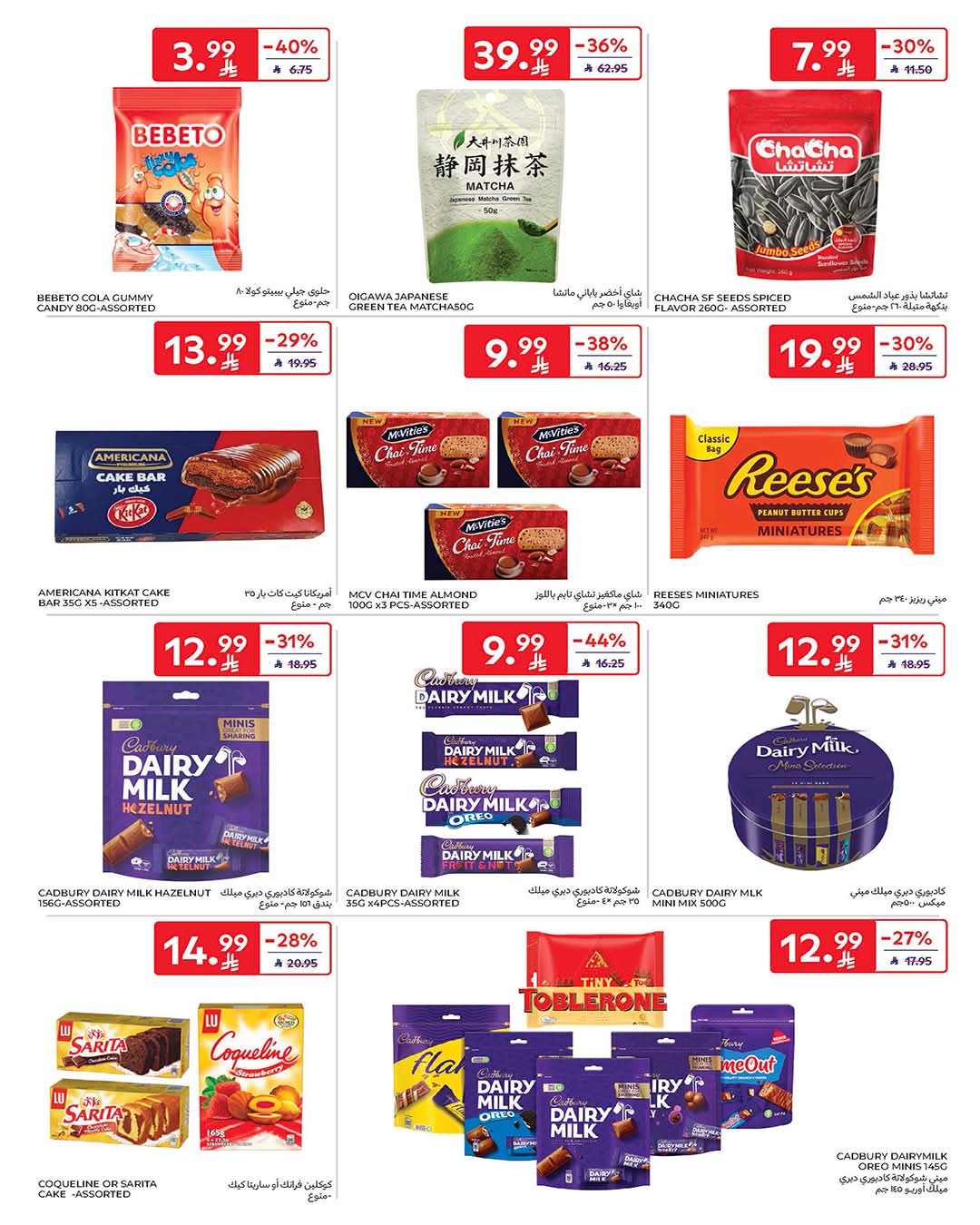 FB IMG 1770787600607