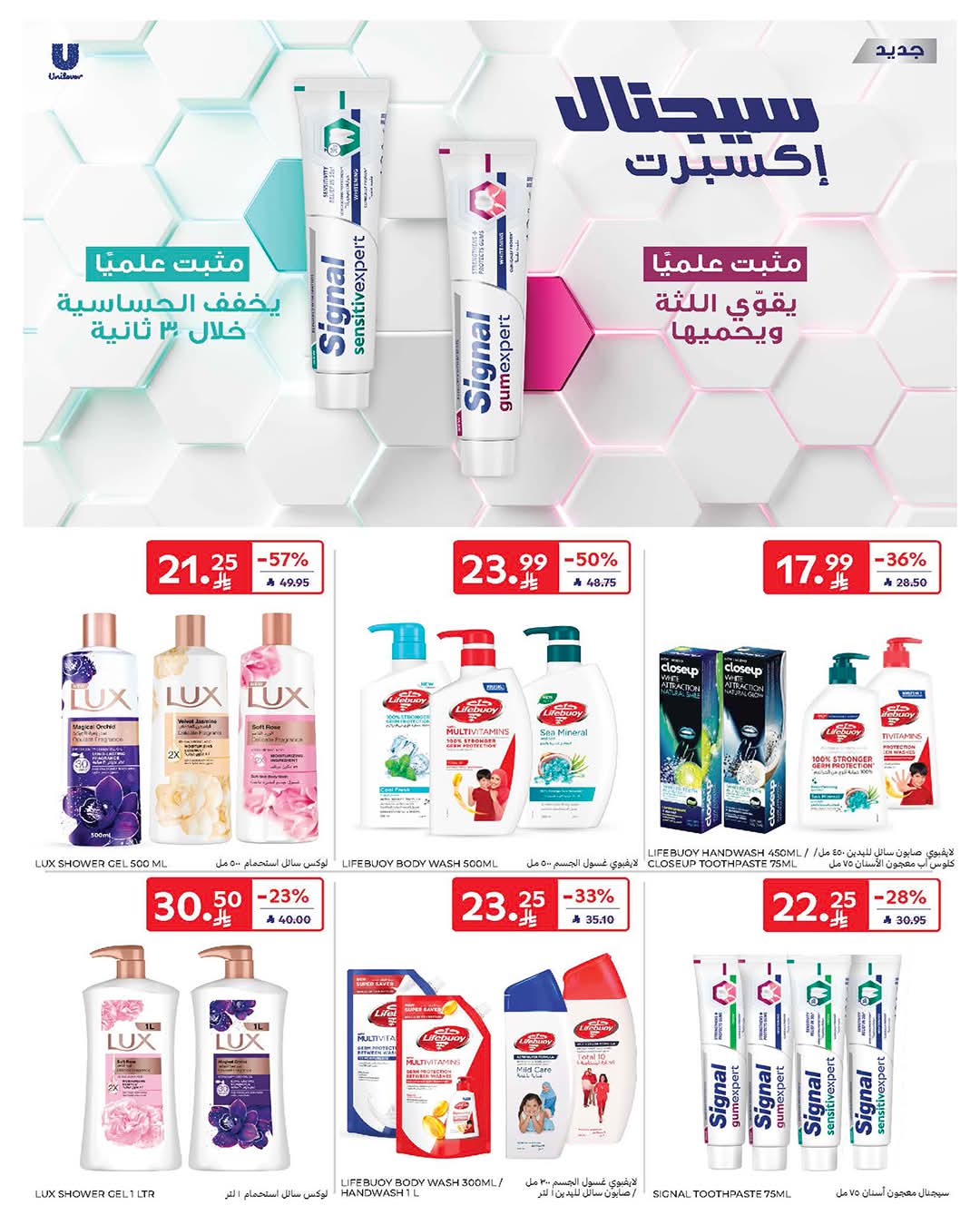 FB IMG 1770787613753