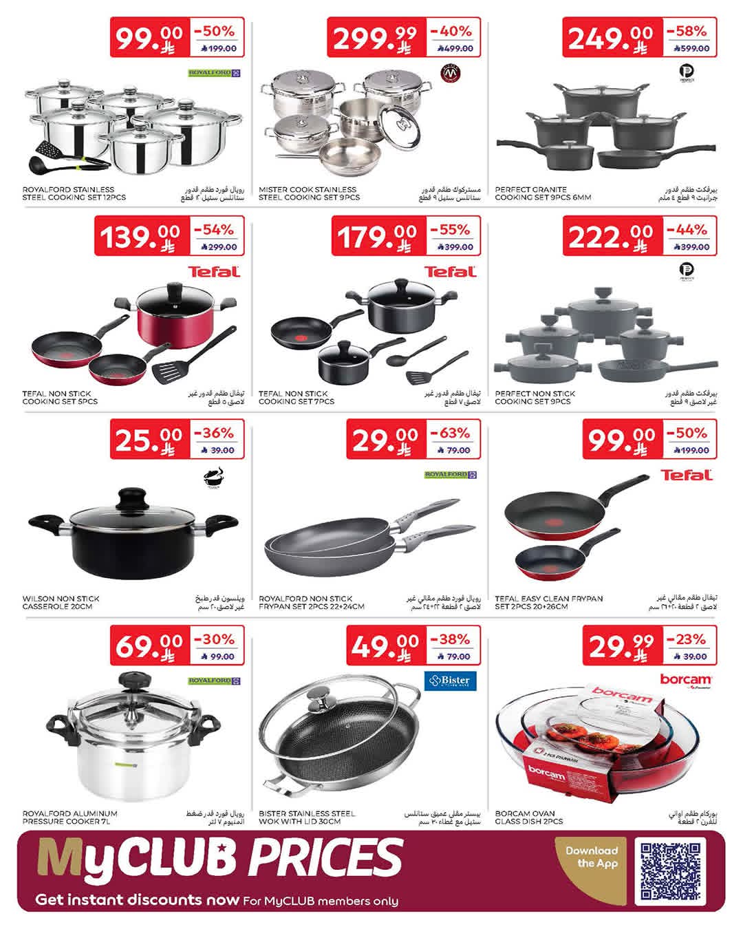 FB IMG 1770787626829