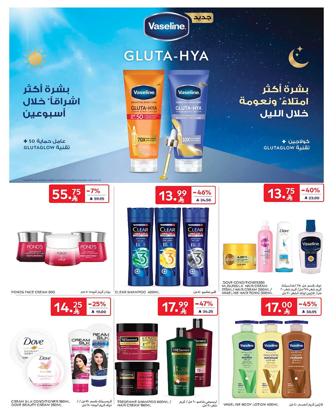 FB IMG 1770787615003