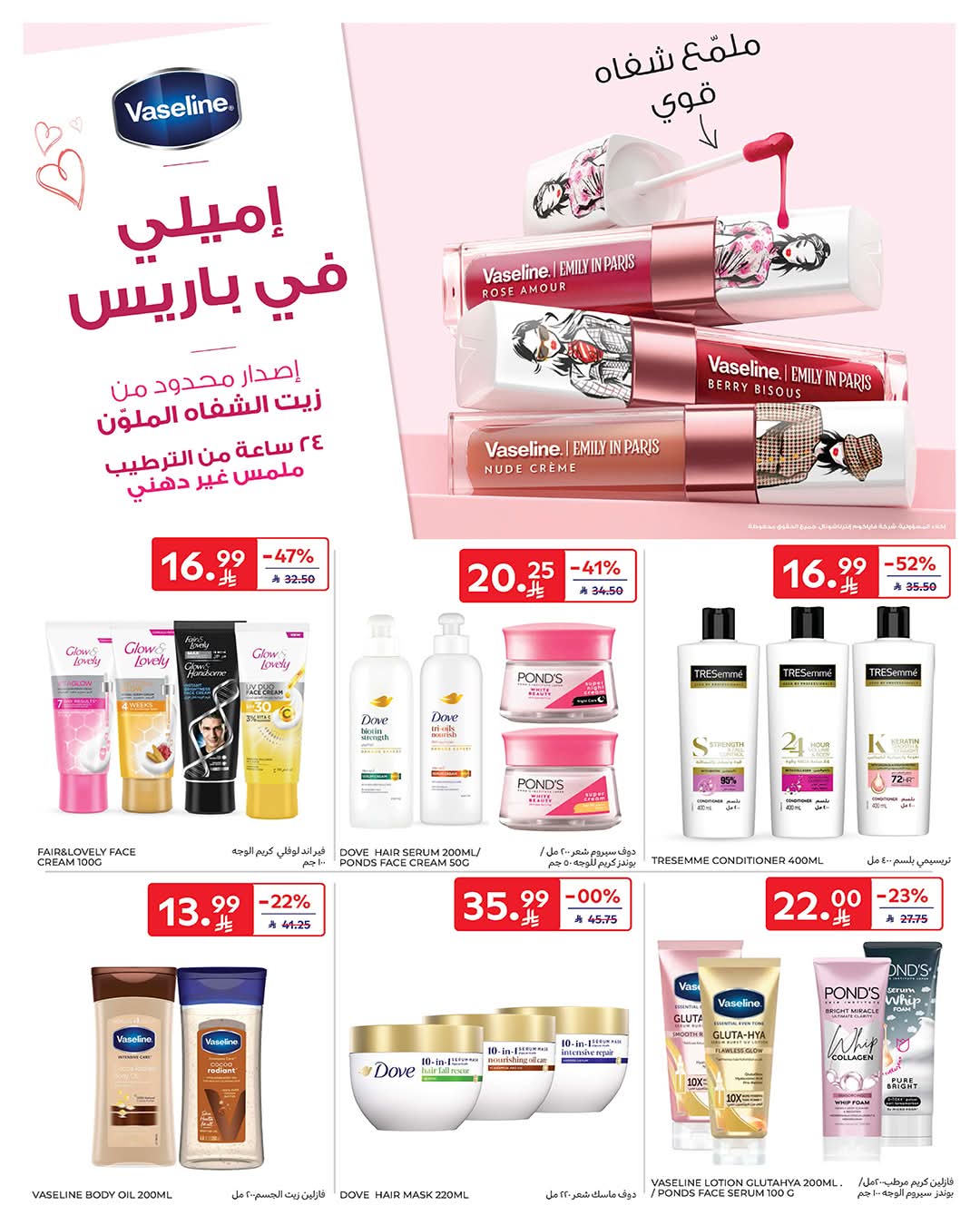 FB IMG 1770787616326