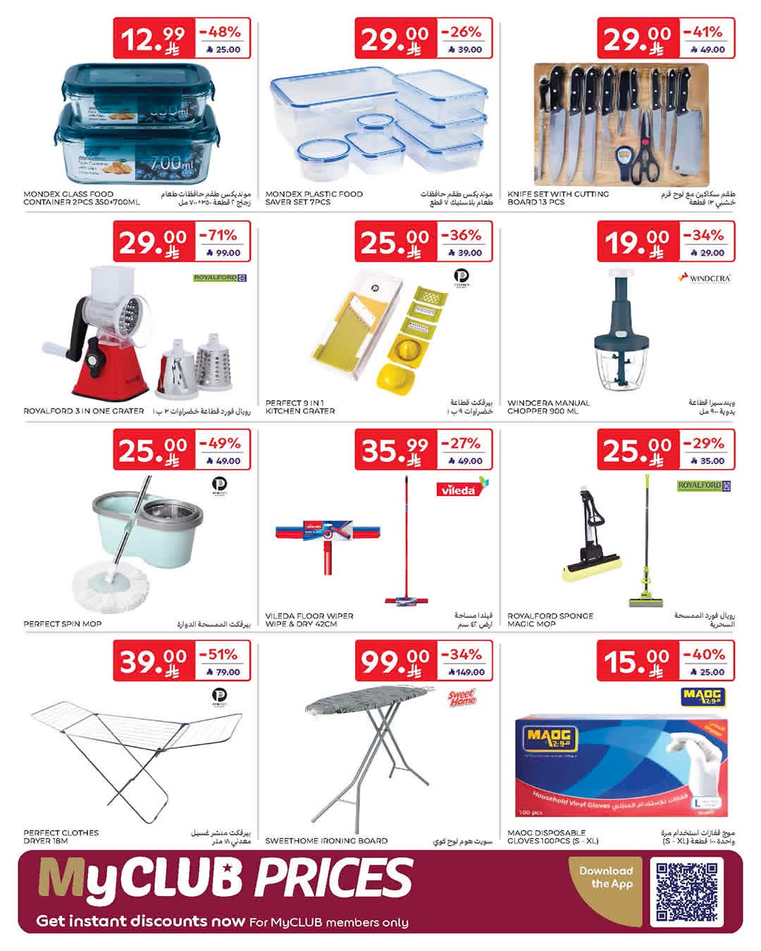 FB IMG 1770787629321