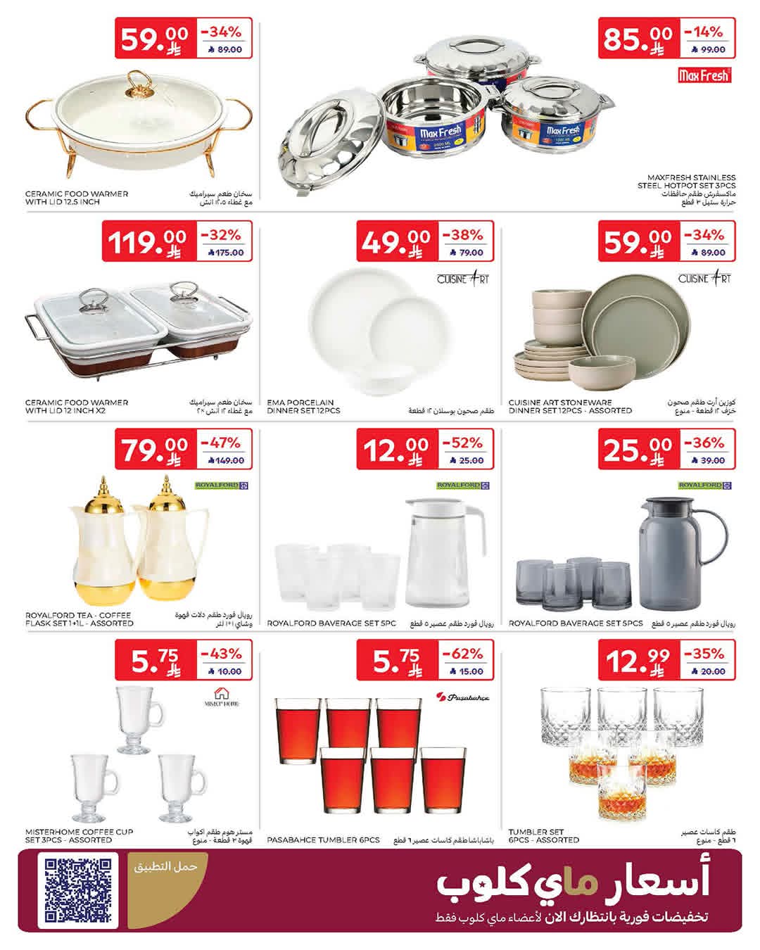 FB IMG 1770787628084