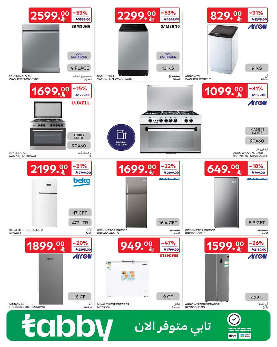 FB IMG 1770787634390