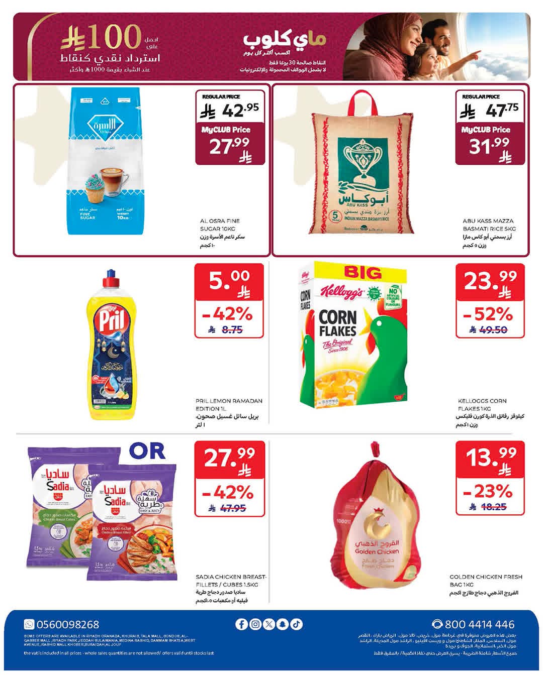 FB IMG 1770787639393