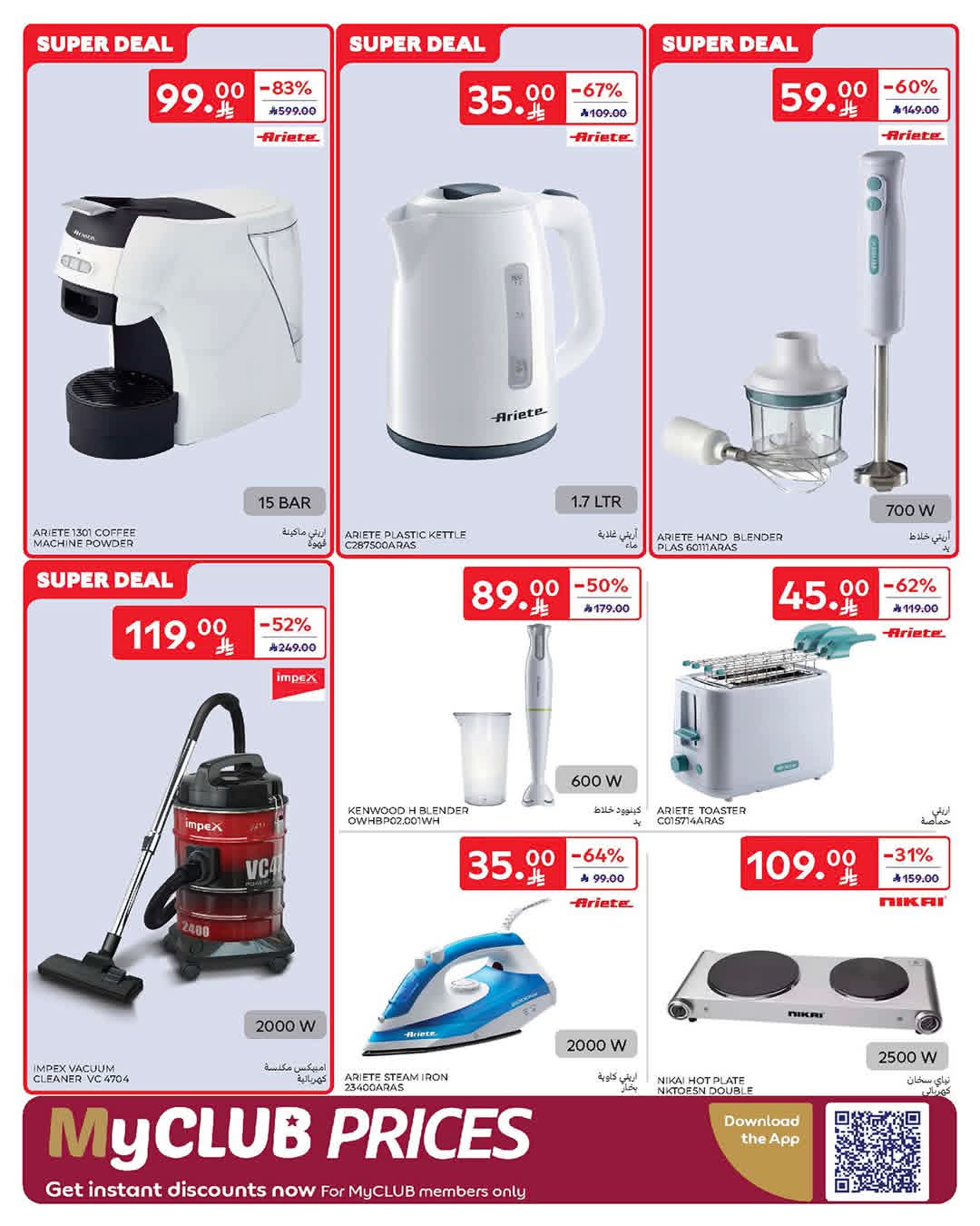 FB IMG 1770787638207