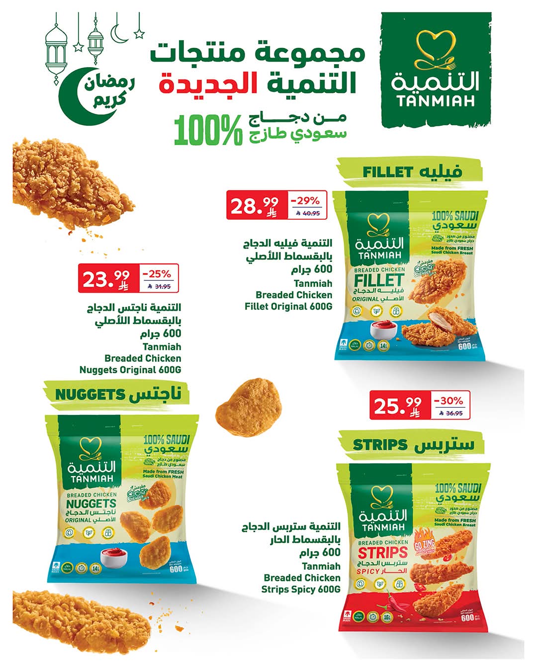 FB IMG 1771405067475