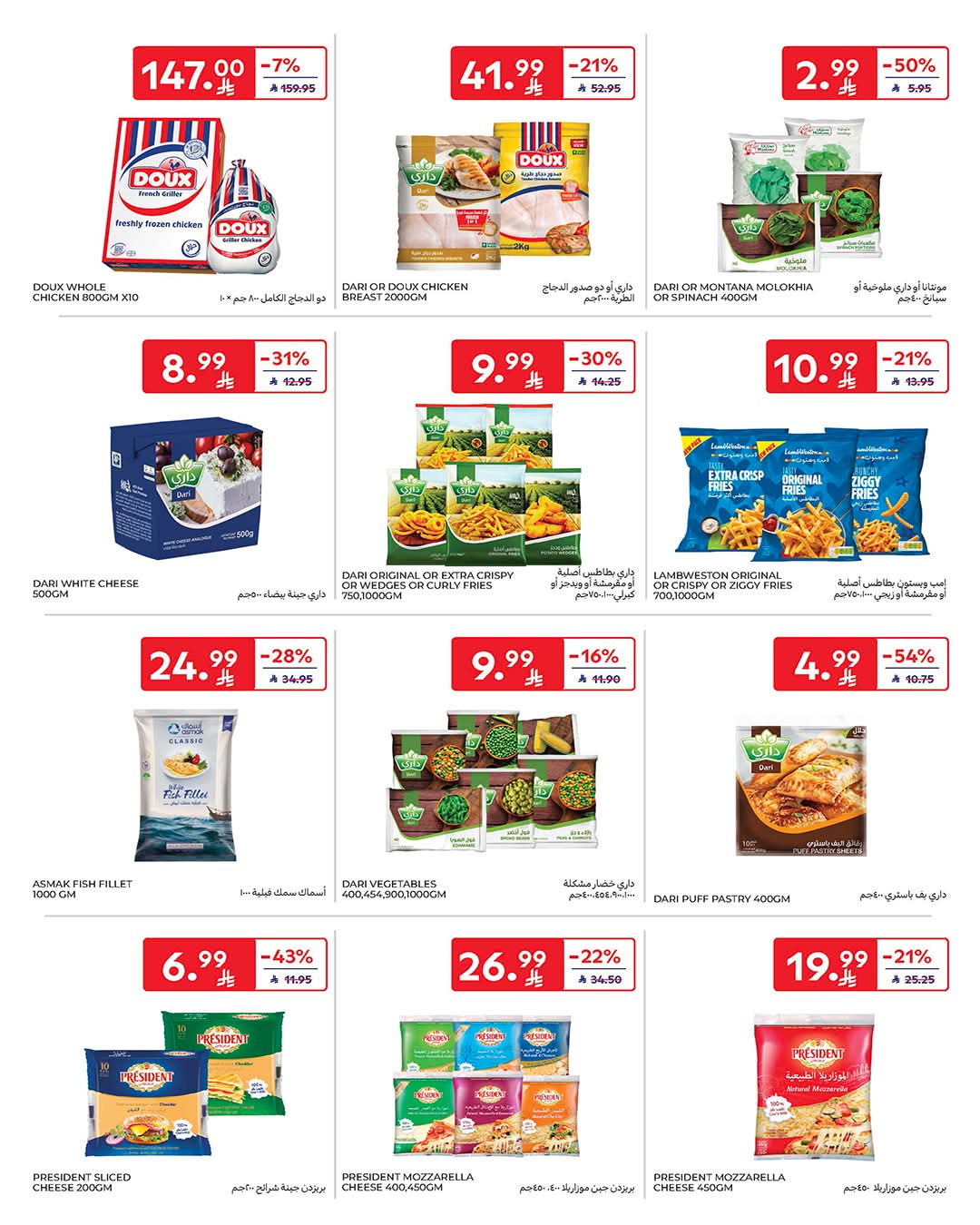 FB IMG 1771405066095