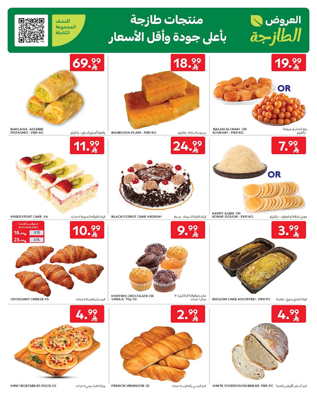 FB IMG 1771405064886