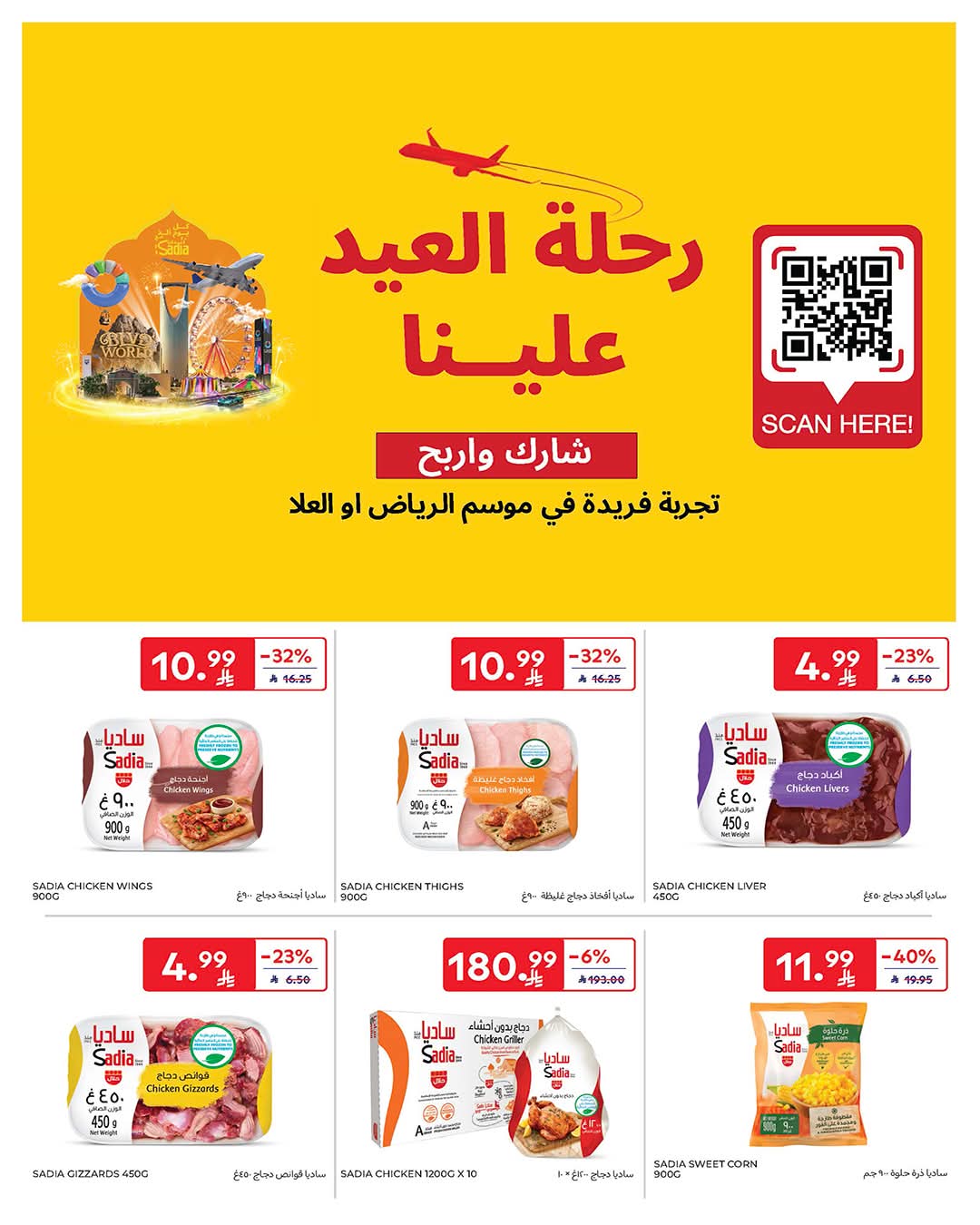 FB IMG 1771405072717