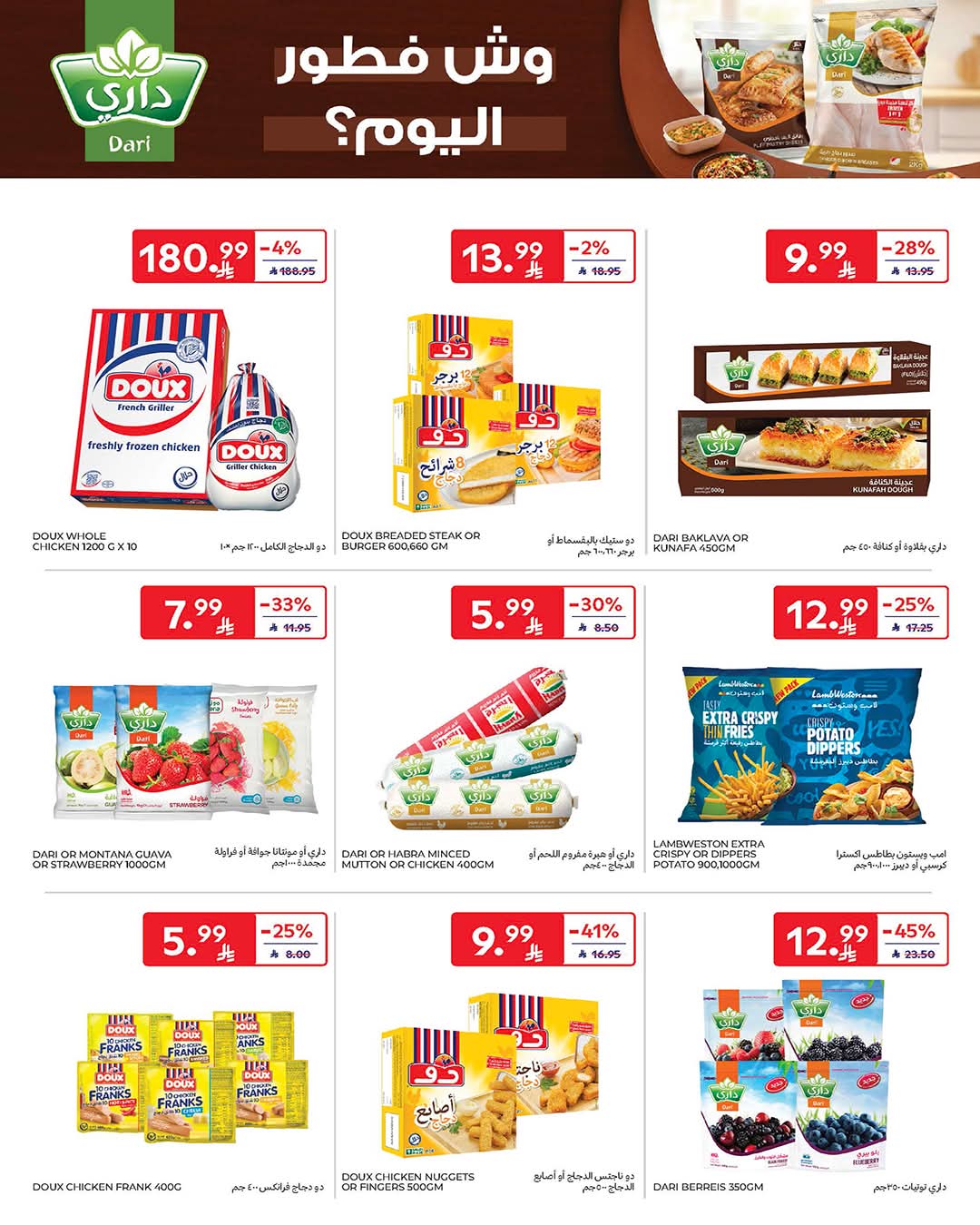 FB IMG 1771405075087