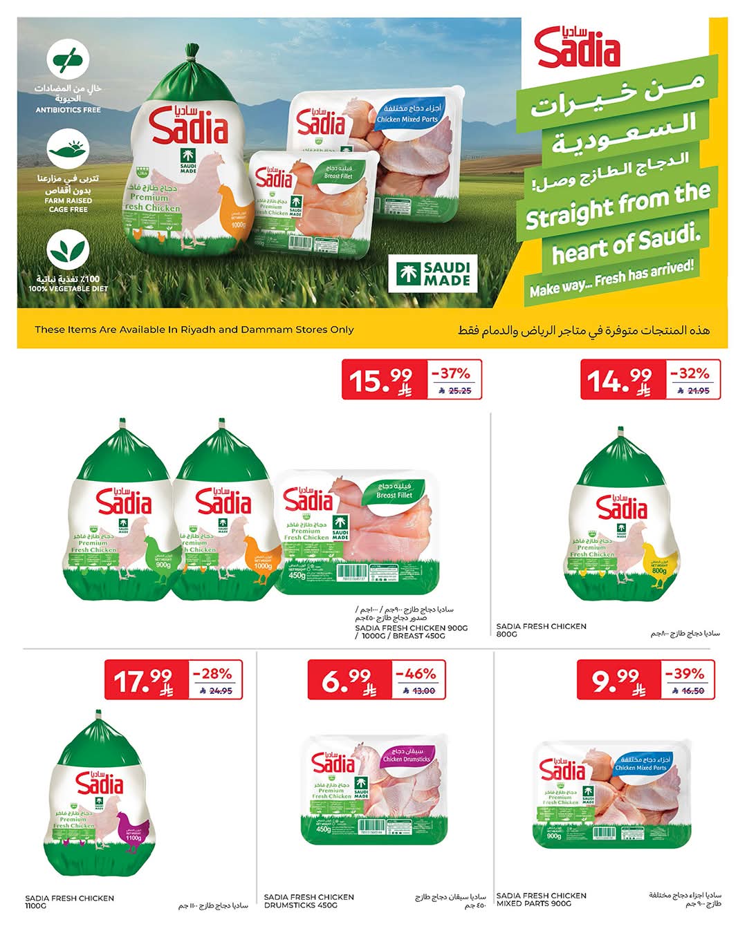 FB IMG 1771405073906