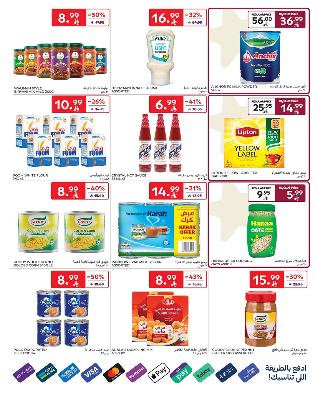 FB IMG 1771405098125