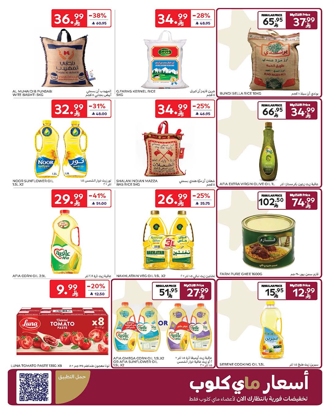 FB IMG 1771405096738