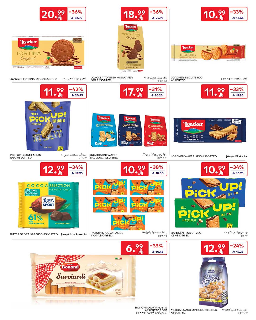 FB IMG 1771405120988