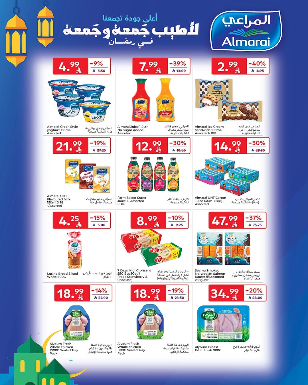 FB IMG 1771405133278