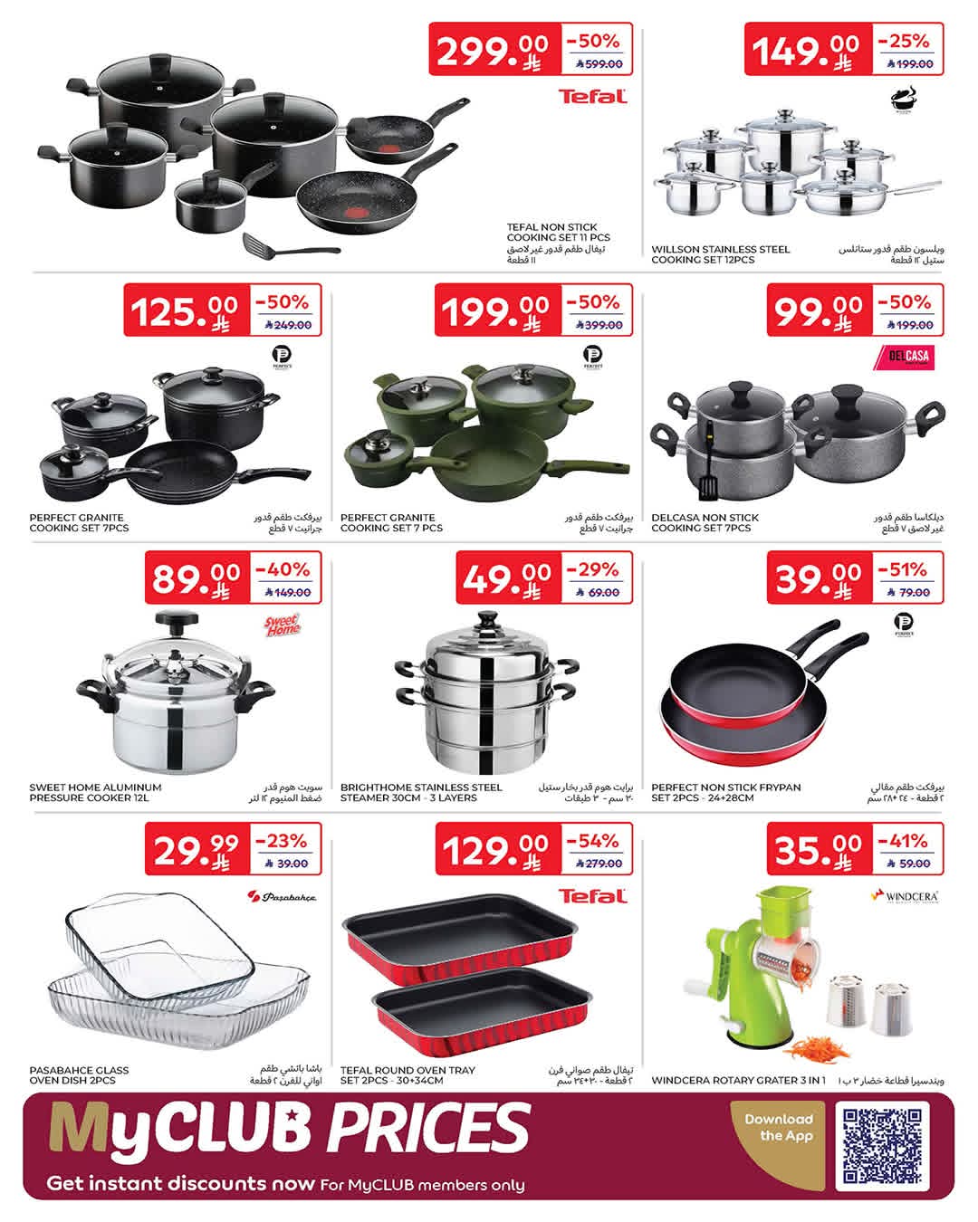 FB IMG 1771405151785