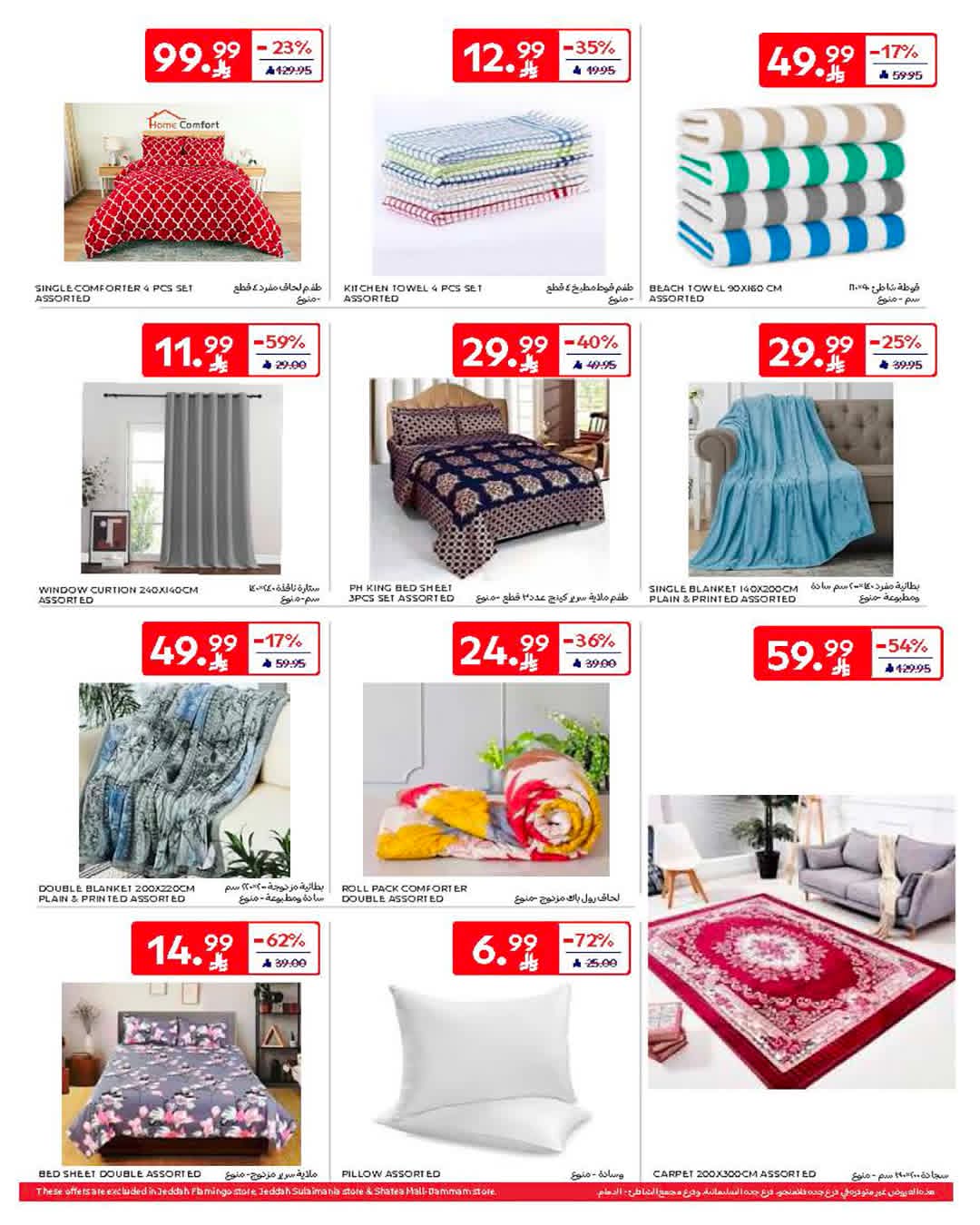 FB IMG 1771405150566