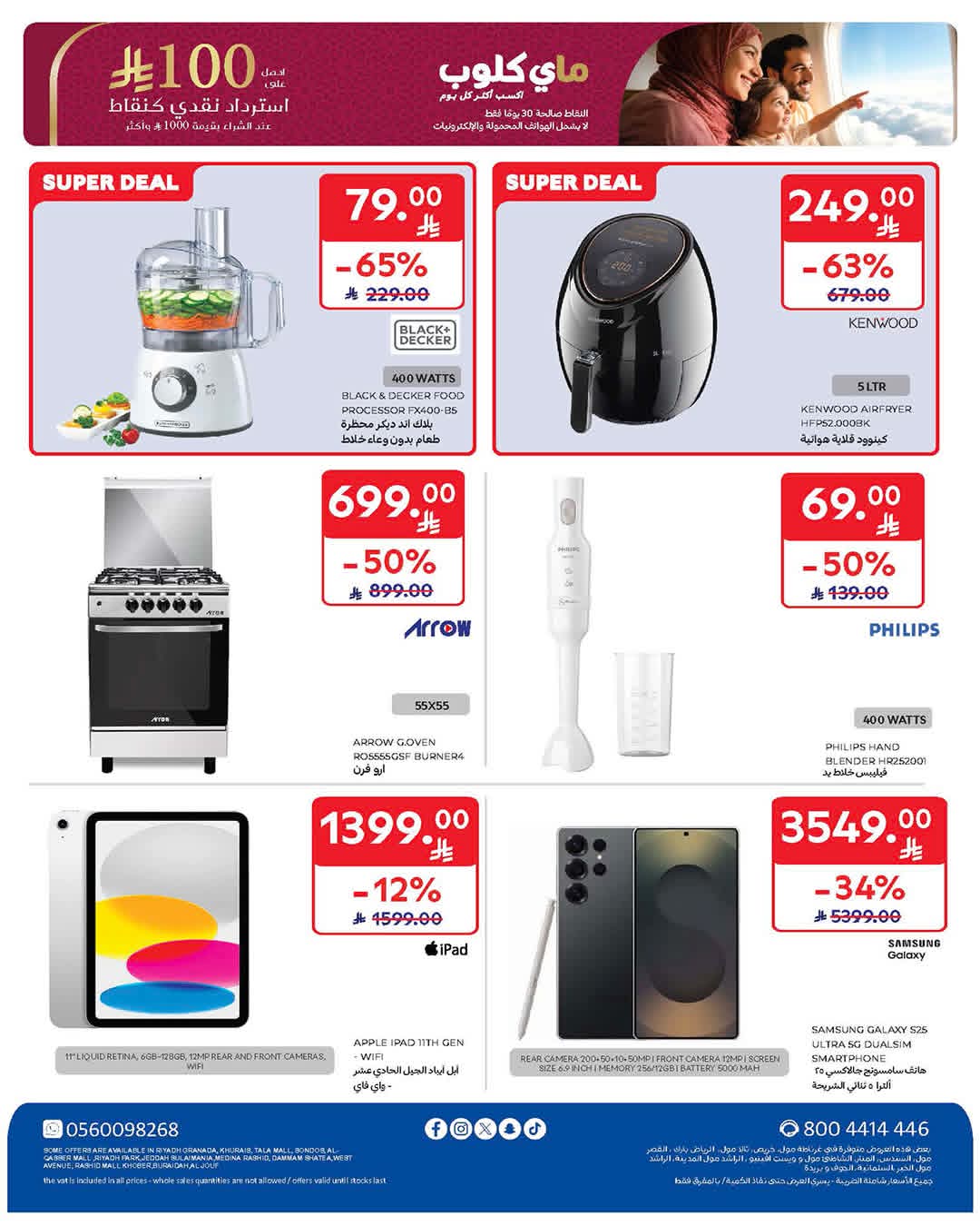 FB IMG 1771405169471