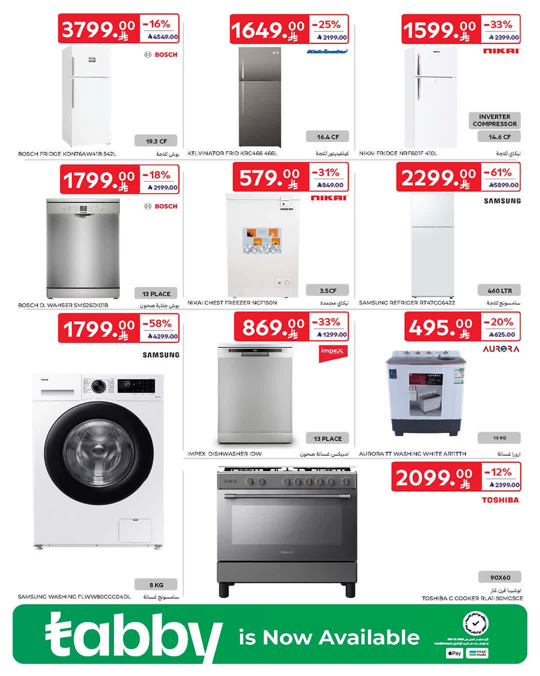 FB IMG 1771405165380