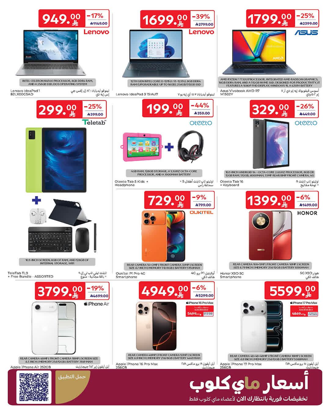 FB IMG 1771405157897