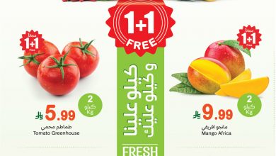 عروض العثيم اليوم الاثنين 9 فبراير 2026 الموافق 21 شعبان 1447