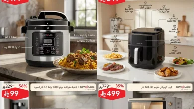 640066410 18564199405049747 1673359177832067214 n - عروض قصر الاواني - صفقات يوم التأسيس علي الاجهزة و الادوات المنزلية حتي السبت 28/2/202