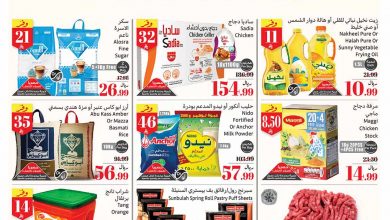 عروض العثيم الأسبوعية 11 فبراير 2026 الموافق 23 شعبان 1447