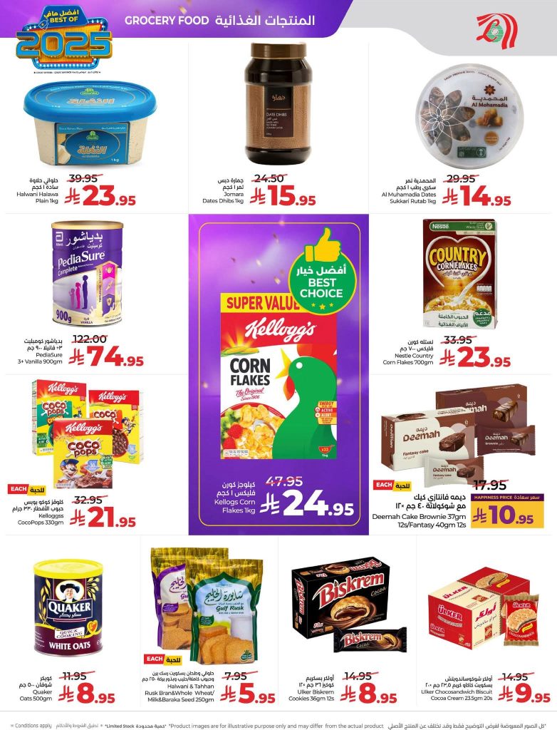 FB IMG 1766513616150