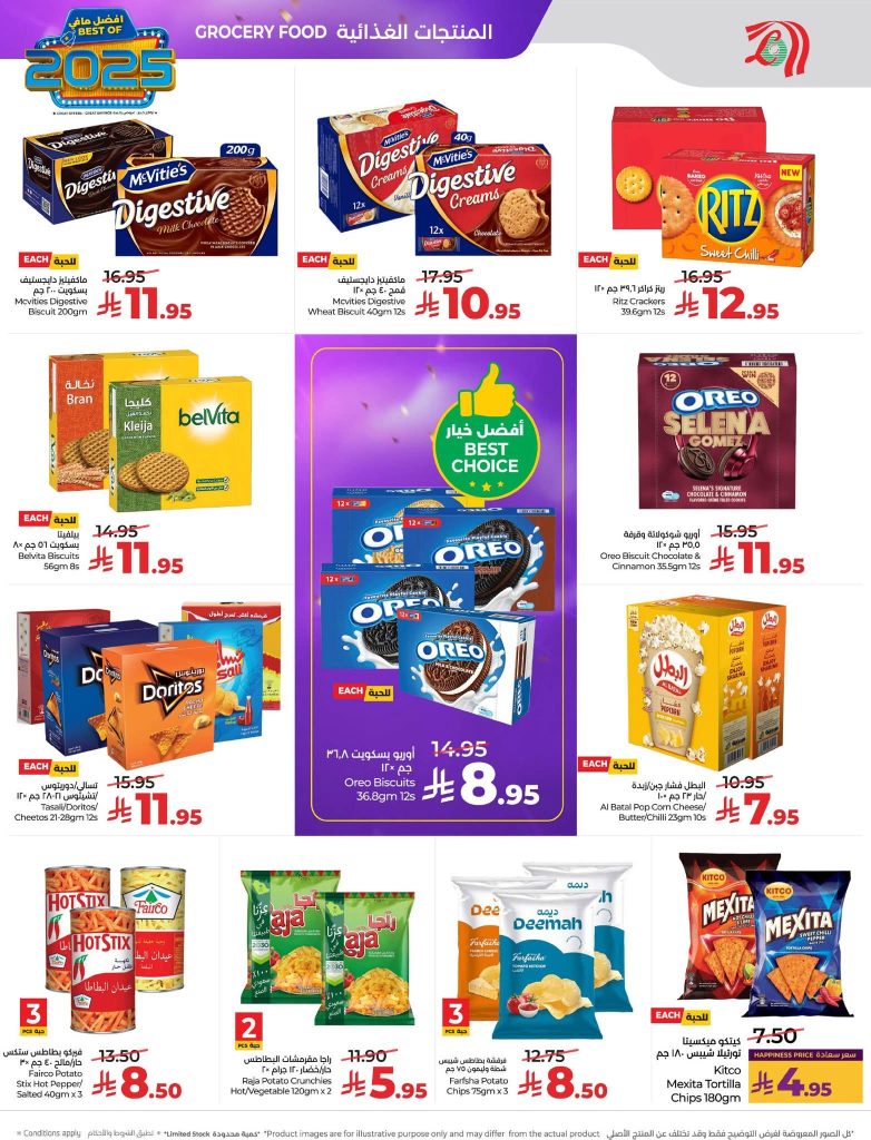 FB IMG 1766513618770