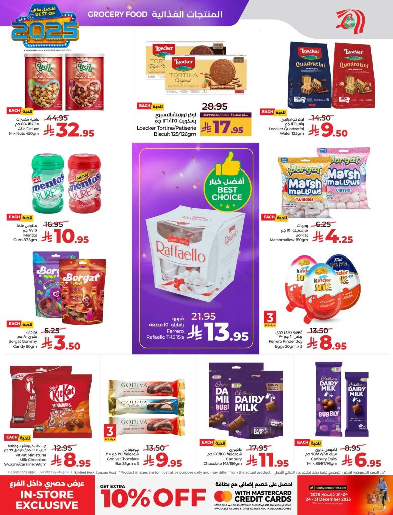 FB IMG 1766513618883