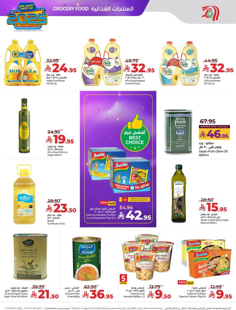 FB IMG 1766513621263