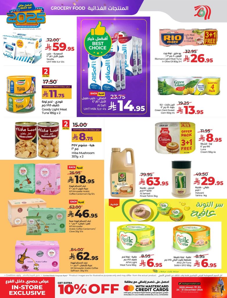 FB IMG 1766513623855