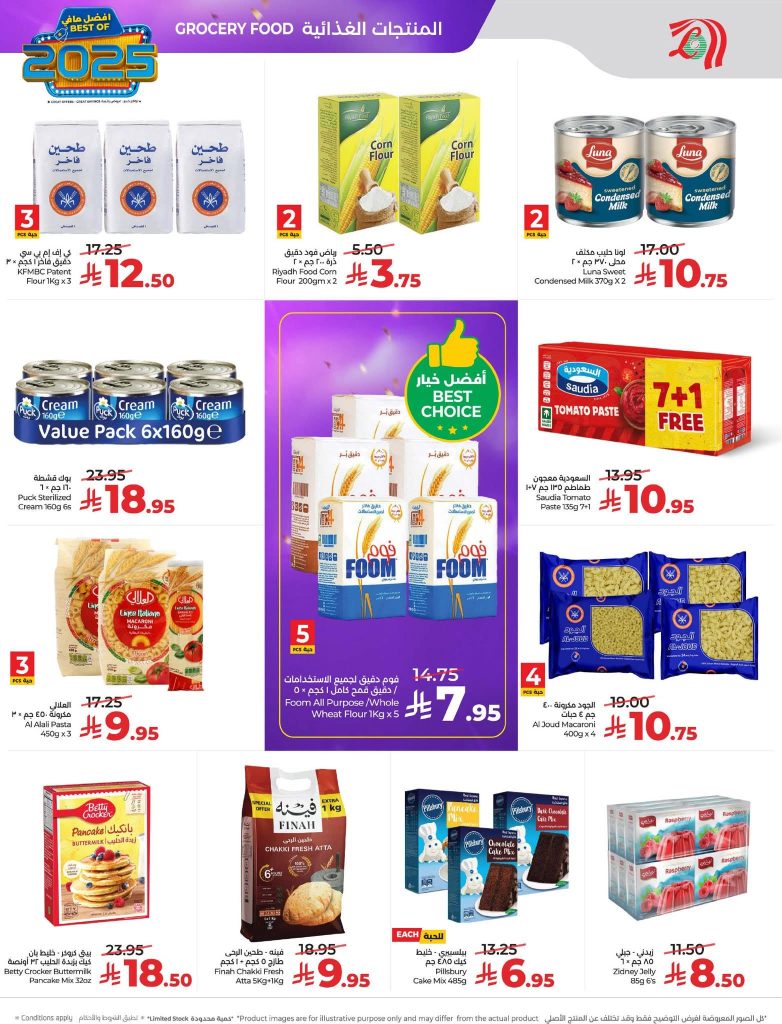 FB IMG 1766513626971