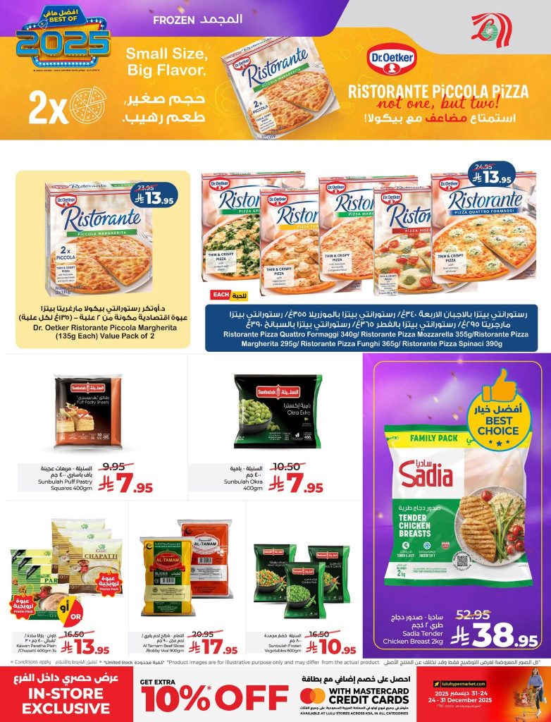 FB IMG 1766513636495