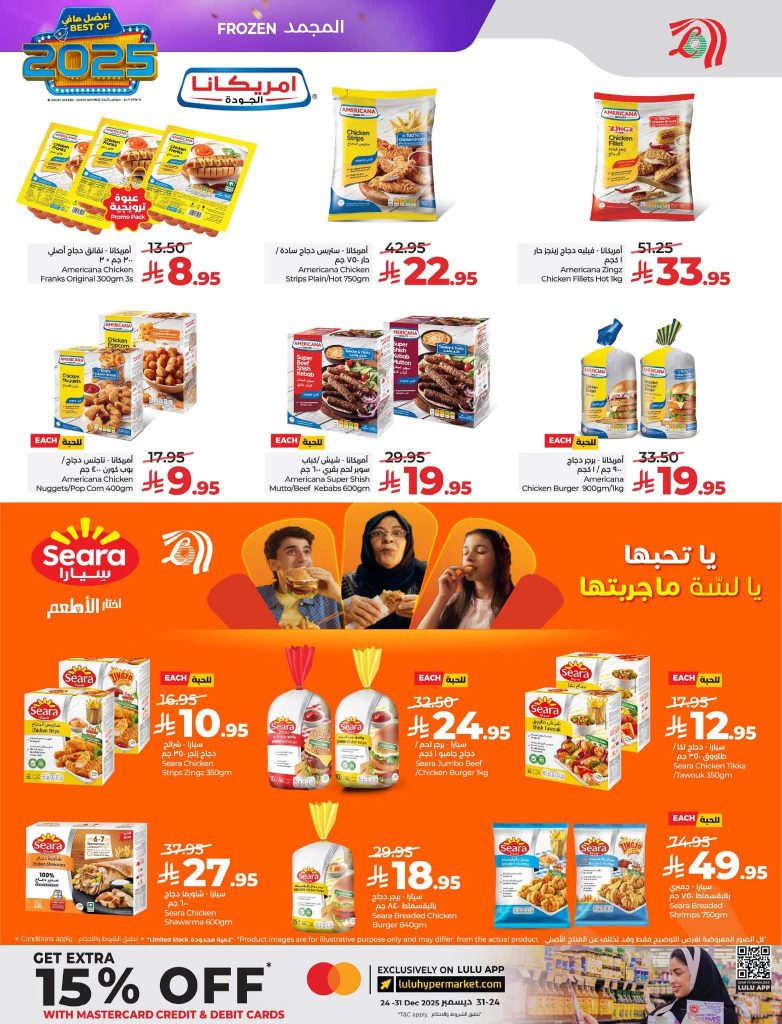 FB IMG 1766513636923