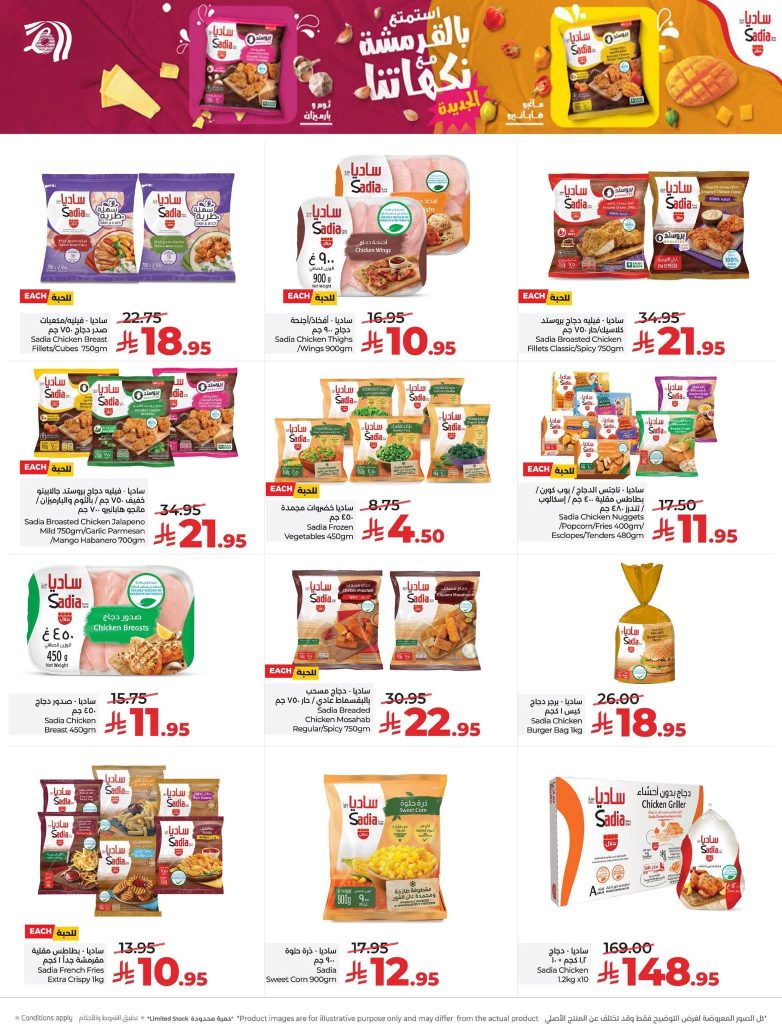 FB IMG 1766513637631