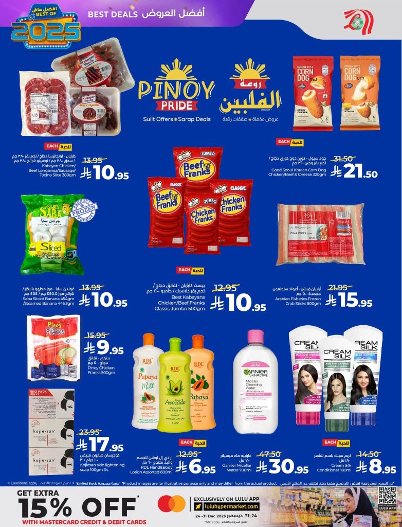 FB IMG 1766513638950