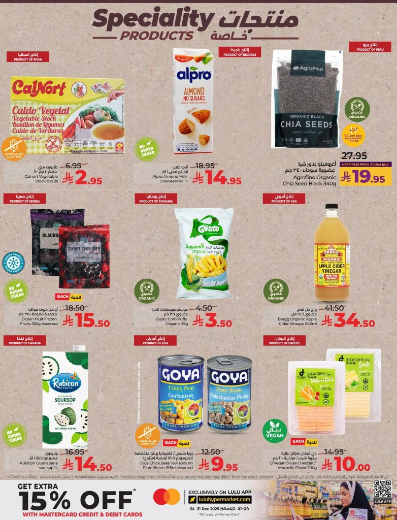 FB IMG 1766513641584