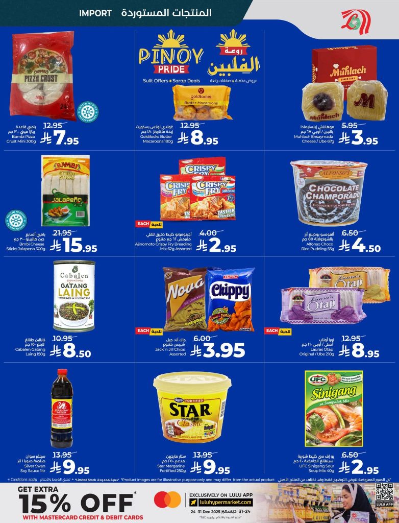 FB IMG 1766513642759