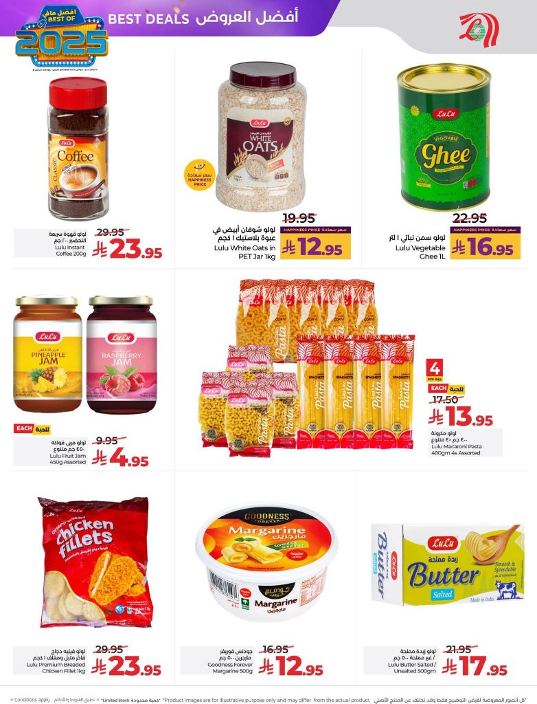 FB IMG 1766513643927